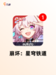 【公测的游戏】手游排行权威榜单截图10