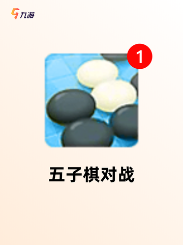 【简单热门的桌游】游戏推荐适合全家玩截图6