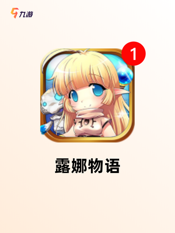 精选【单人rpg游戏】手游大全榜单截图4