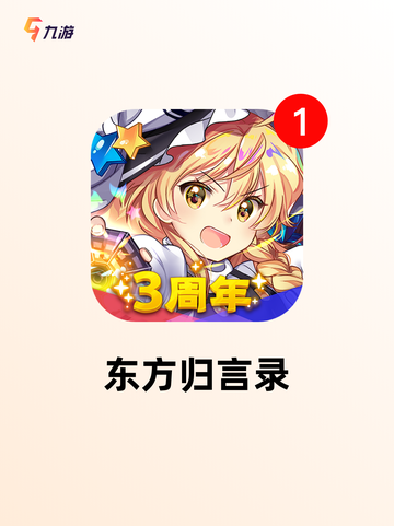 【帅哥多的游戏】游戏大全让你一次玩个够截图5