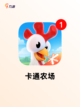 【q版单机游戏】游戏大全推荐截图3