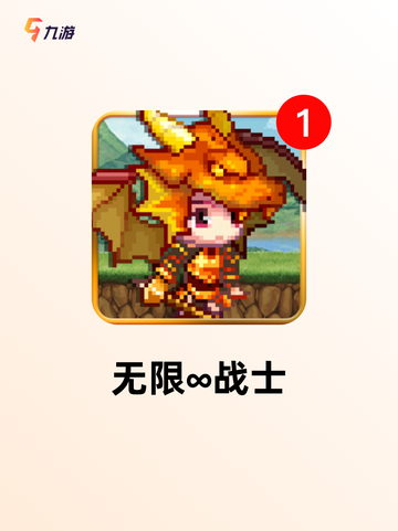 【英国游戏公司】手游大全精选截图3
