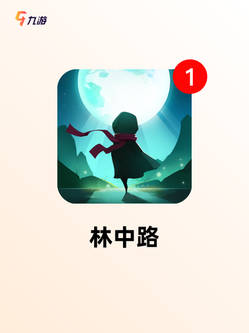 【奥日类似的游戏】游戏大全精选汇总截图5