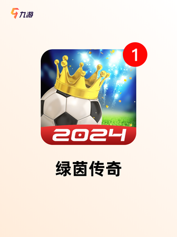 探索【以前的网络游戏】手游大全经典截图6