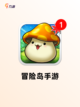 【怀旧星光手游】游戏排行揭晓最受欢迎作品截图4