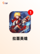 【益智游戏推荐】游戏大全中的精选之作截图3
