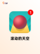 必玩【单机游戏的软件】手游排行精选截图9