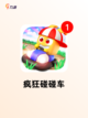 【二人小游戏大全】手游排行榜单截图6