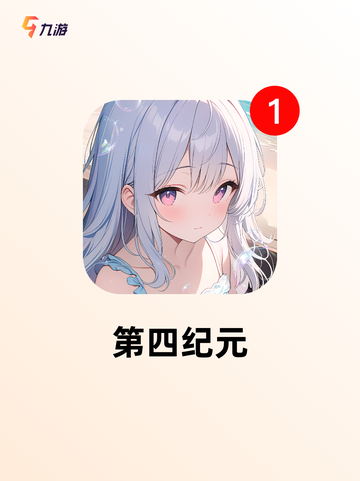 【生存探险游戏】手游推荐必备截图5