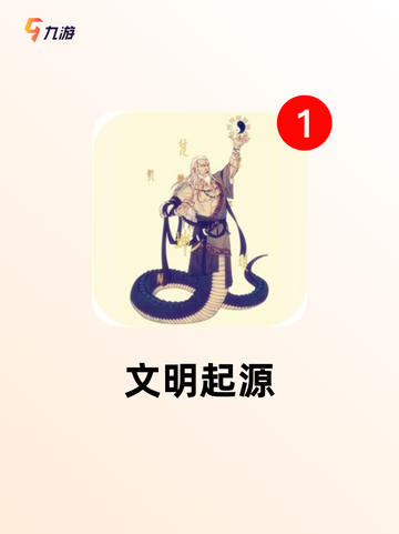 【管理类型的游戏】游戏大全让你玩到尽兴截图6