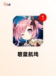 【热门的rpg】游戏排行前十名截图7