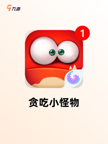 【吞噬类手游】游戏推荐不容错过的精品截图6