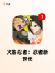 【回合制网游排行】手游排行榜单截图10