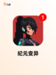 经典【求生的手游】游戏推荐榜单截图5