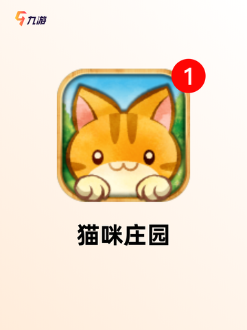 【可爱小猫游戏】手游排行：最受欢迎榜单截图5