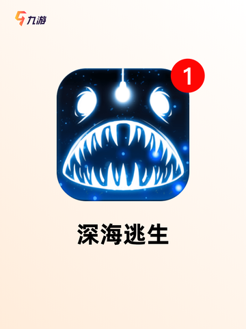 【惊悚类型的游戏】游戏排行前十名等你挑战截图6