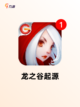 【盛大网游有哪些】手游大全精选截图6