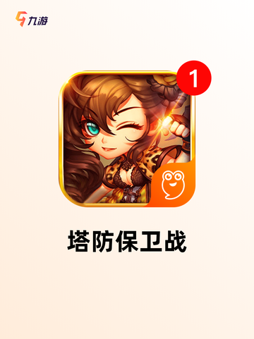 【攻城单机游戏】游戏大全推荐截图4