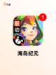 【发展类型的游戏】游戏大全精选推荐截图9