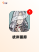 【纯剧情向游戏】游戏大全中的顶级选择截图9
