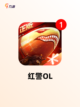 【关于王者游戏】游戏推荐精选优质好游截图10