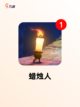 必玩【单机游戏的软件】手游排行精选截图5
