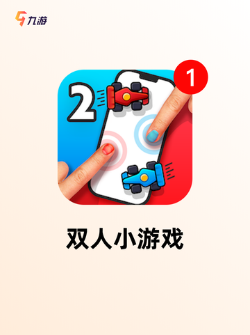 【情侣玩哪些手游】手游推荐榜单截图8