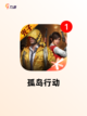玩家必看【类似cs的手游】手游大全截图6