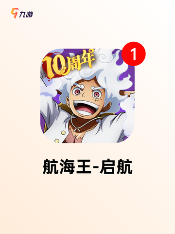 【最火回合制游戏】游戏推荐合集截图7