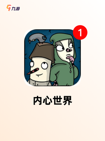 玩家必备【类似艾希的手游】手游大全截图3