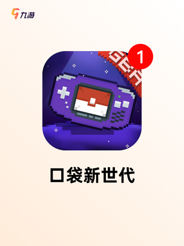 探索【精灵类手游】手游大全中的顶级佳作截图3