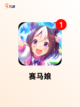 【日本手游推荐】手游大全排行榜截图4