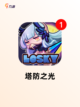 【策略单机手游】手游排行经典合集截图5