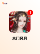 【后宫向的游戏】游戏大全精选推荐截图8