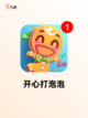 【快乐休闲游戏】手游推荐榜单截图7