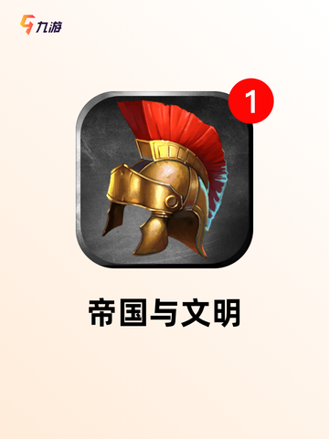 探索【城市建造游戏】游戏排行顶级作品截图5