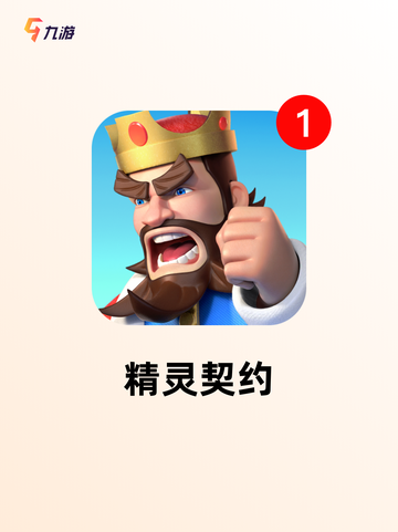 【口袋妖怪类游戏】手游大全精选截图3