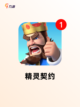 【口袋妖怪类游戏】手游大全精选截图3