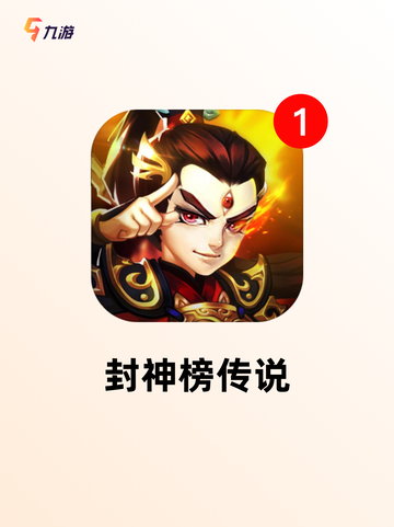 【天游的游戏】游戏大全精选截图2