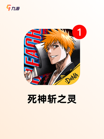 【武术格斗游戏】手游大全推荐截图7