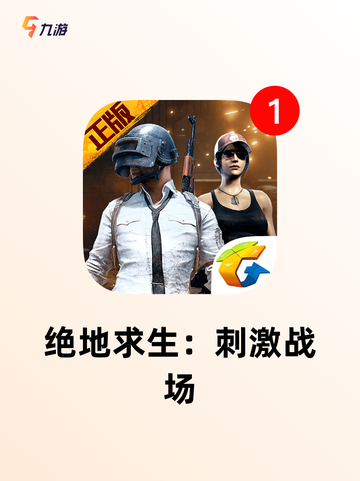 【刺激的手游】游戏推荐满足你的冒险欲望截图6
