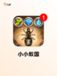 探索【经营模拟游戏】手游排行经典截图6