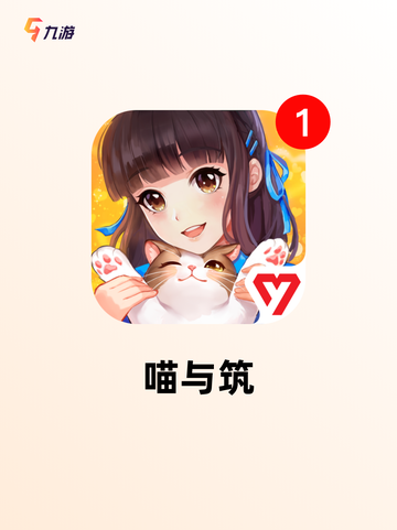 【女生大游戏合集】手游大全精选截图6