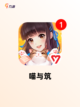 【女生大游戏合集】手游大全精选截图6