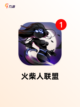 【闯关动作游戏】手游大全精选截图7