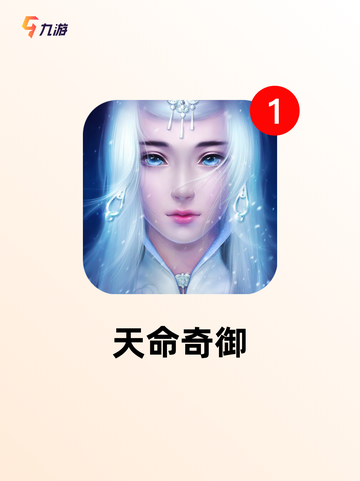 【2022新游戏】手游大全推荐截图5