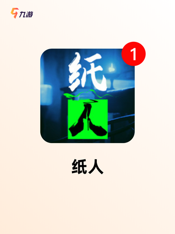 【恐怖手游排行榜】游戏推荐精选截图4