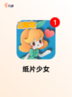 【剧情解谜类游戏】游戏推荐榜单截图3