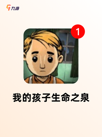 【热门的独立游戏】游戏推荐截图9