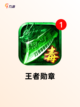【好玩的军事手游】手游排行推荐榜截图8